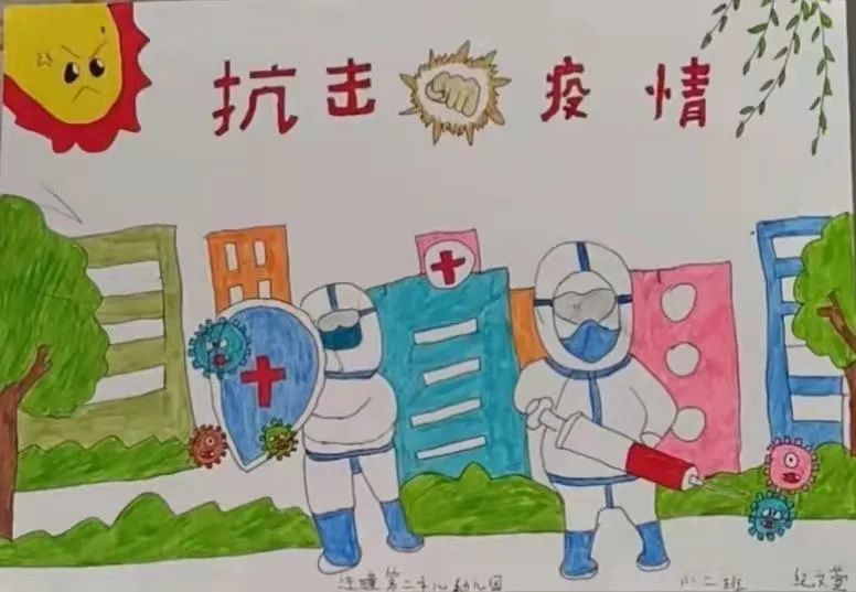 抗击疫情 中小学抗疫绘画作品展-图5