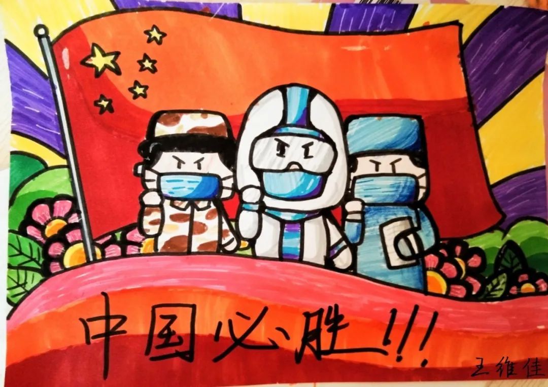 抗击疫情 中小学抗疫绘画作品展-图8