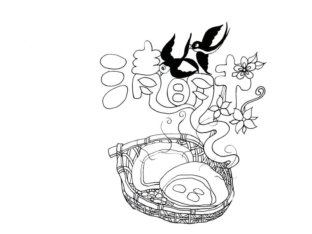 步骤2：在清明节手抄报版头下方画出热气腾腾的清明节美食。