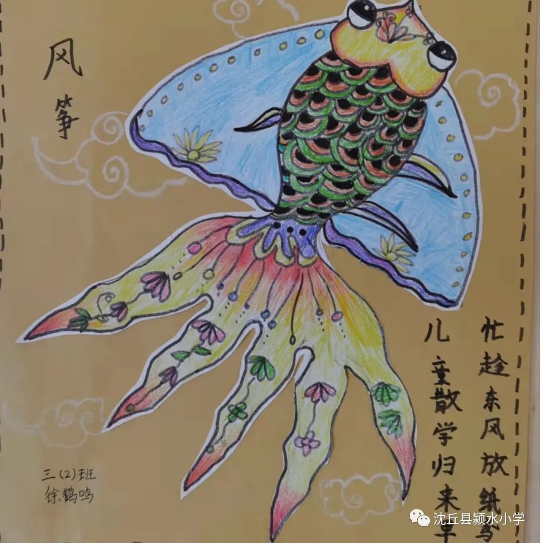 春天主题绘画拥抱春天儿童画（13张）-图2