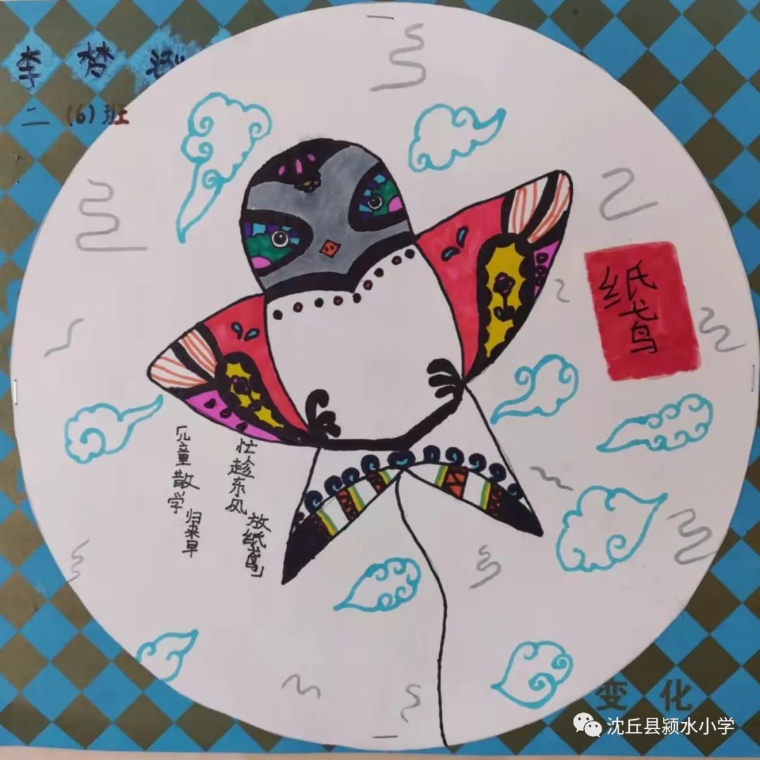 春天主题绘画拥抱春天儿童画（13张）-图11