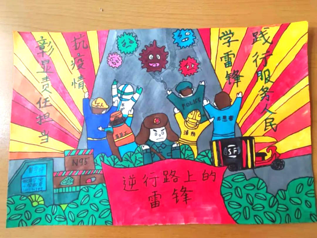 「雷锋精神，我辈继承」学习雷锋主题儿童画（10张）-图2