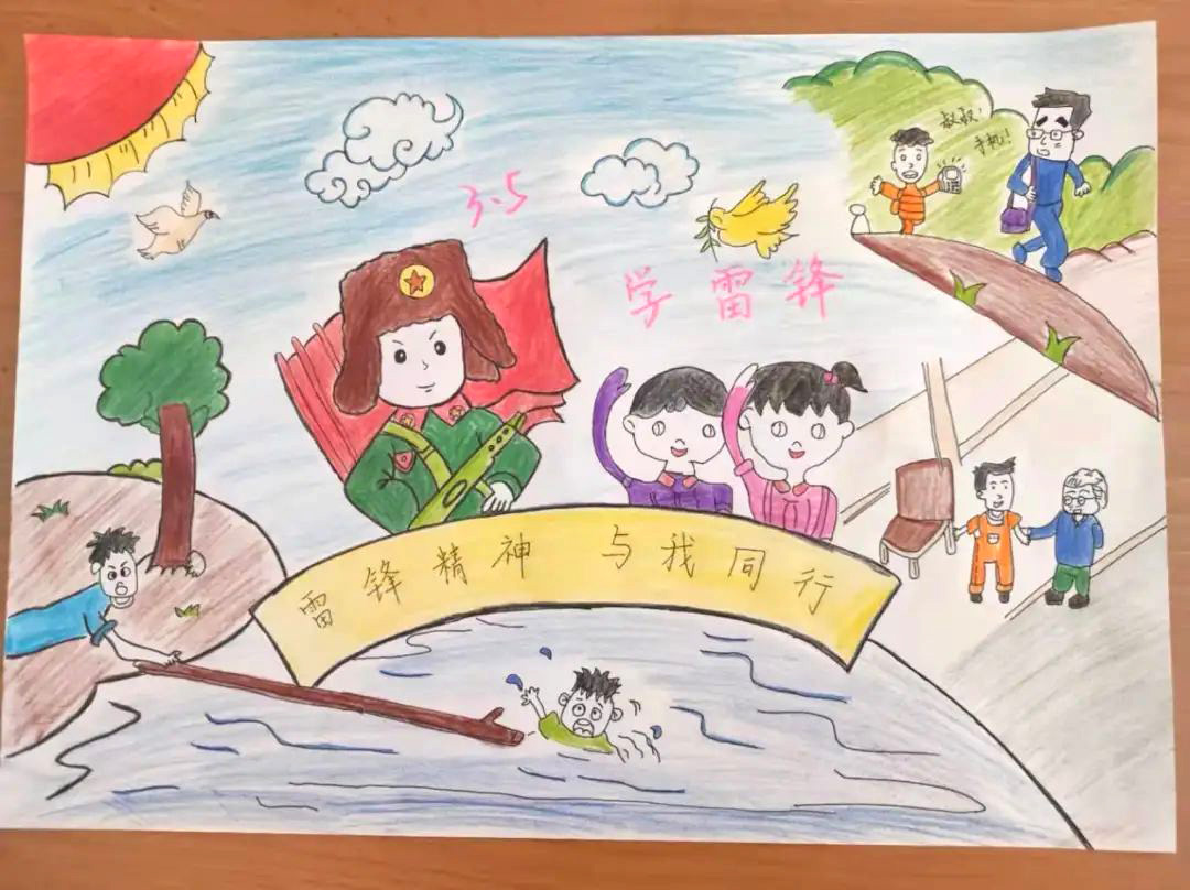 「雷锋精神，我辈继承」学习雷锋主题儿童画（10张）-图5