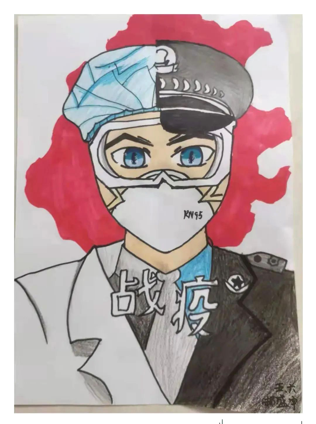 10张关于致敬抗击疫情一线工作者的儿童画作品-图6