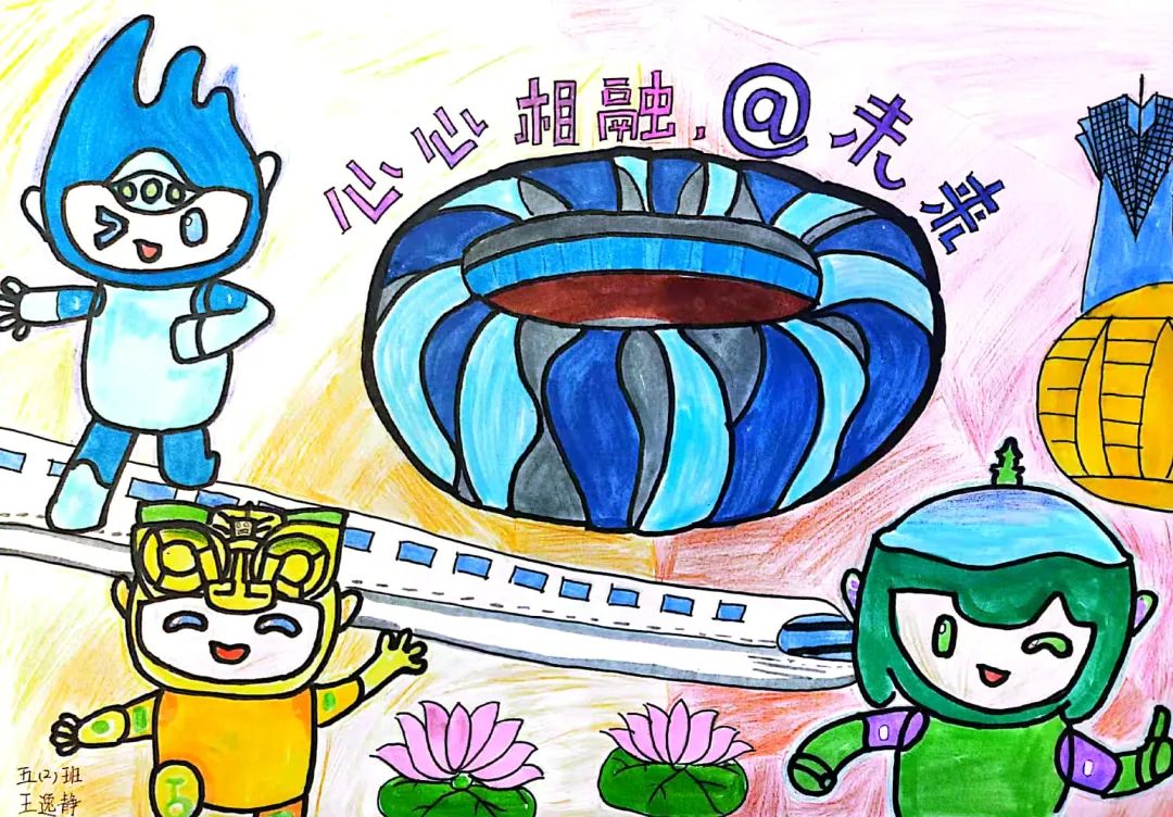 喜迎杭州亚运会主题绘画（8张）