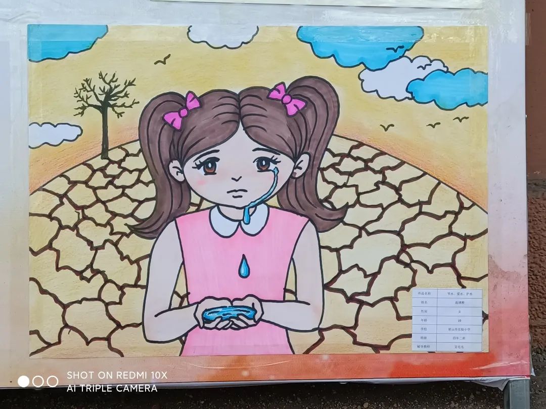 世界水日绘画 节约用水主题儿童画（10张）-图5