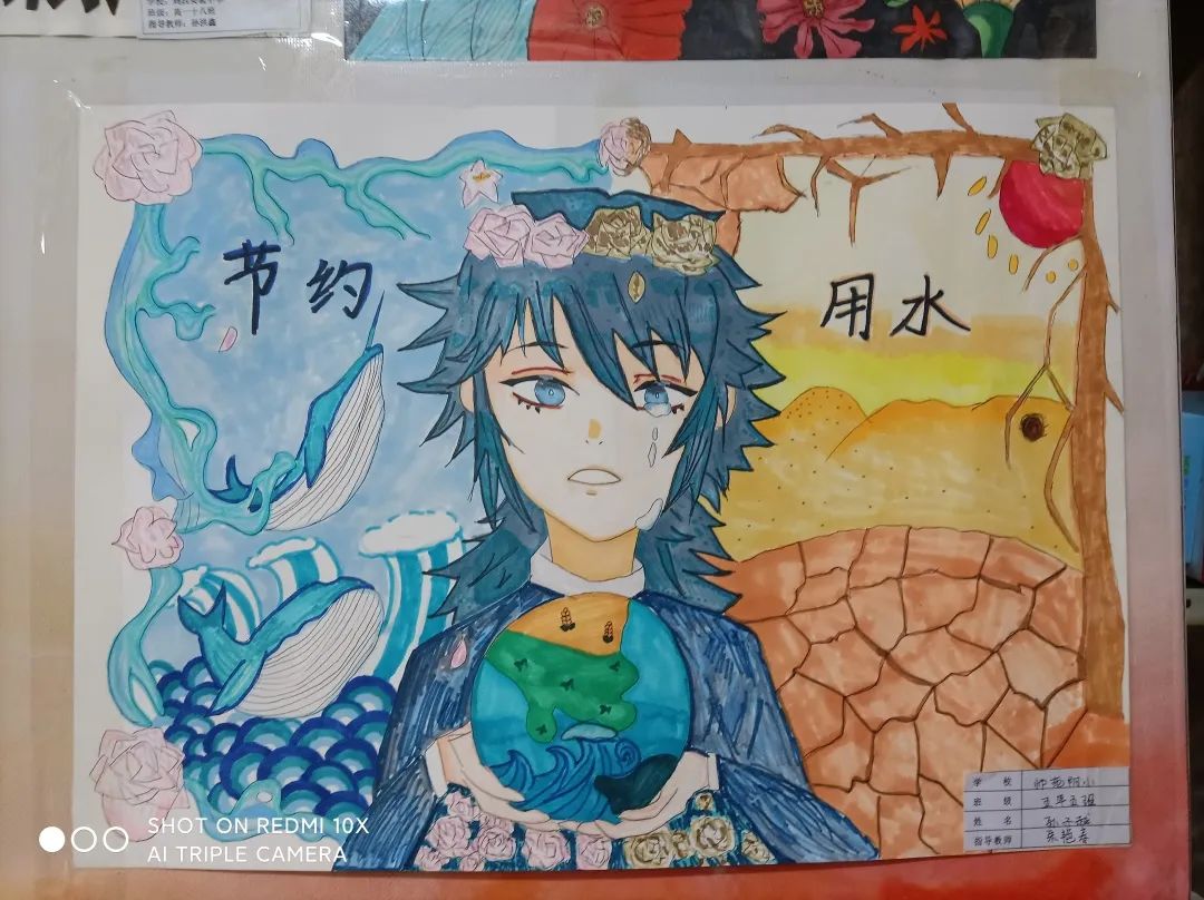 世界水日绘画 节约用水主题儿童画（10张）-图8