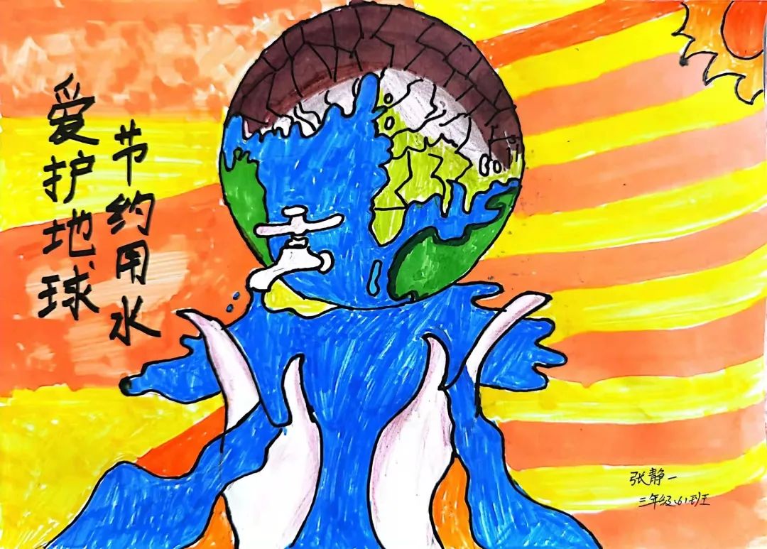 2022年中国水周主题儿童创意画-图4