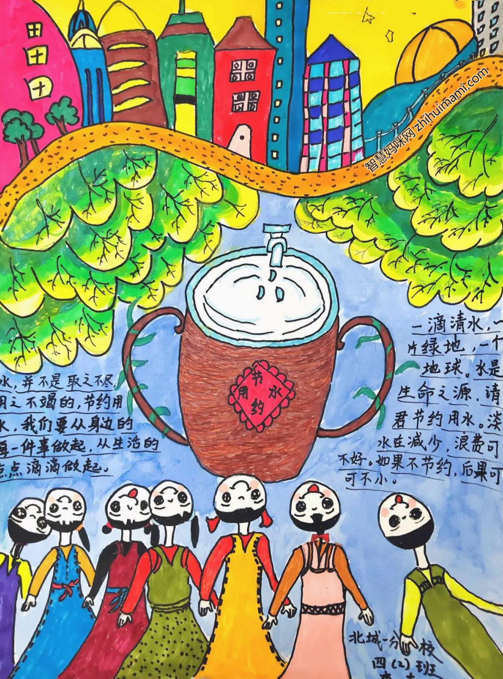 节水小行动手抄报绘画教程-图4