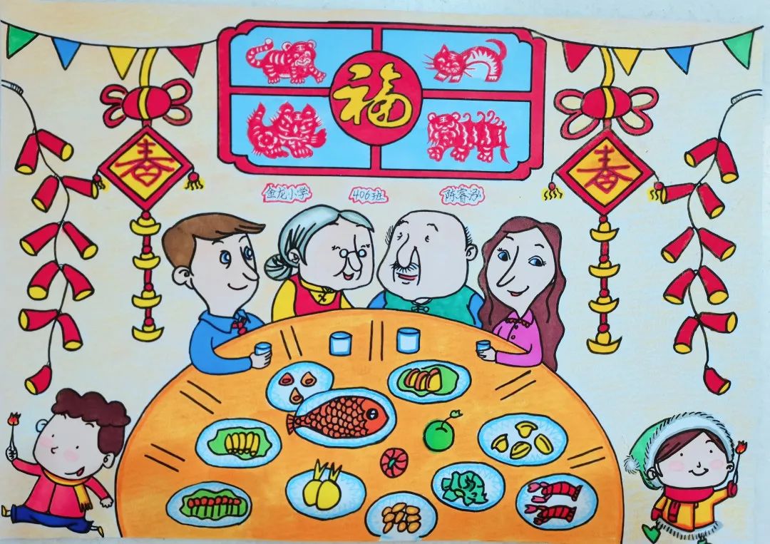 春节节日团圆主题绘画（6张）-图2