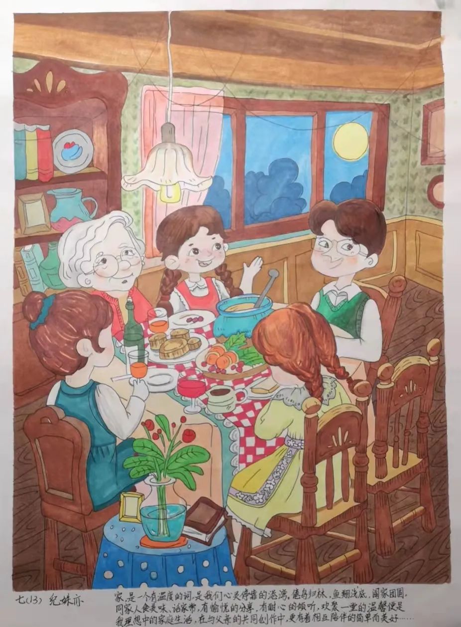 我理想的家主题绘画作品三张-图1