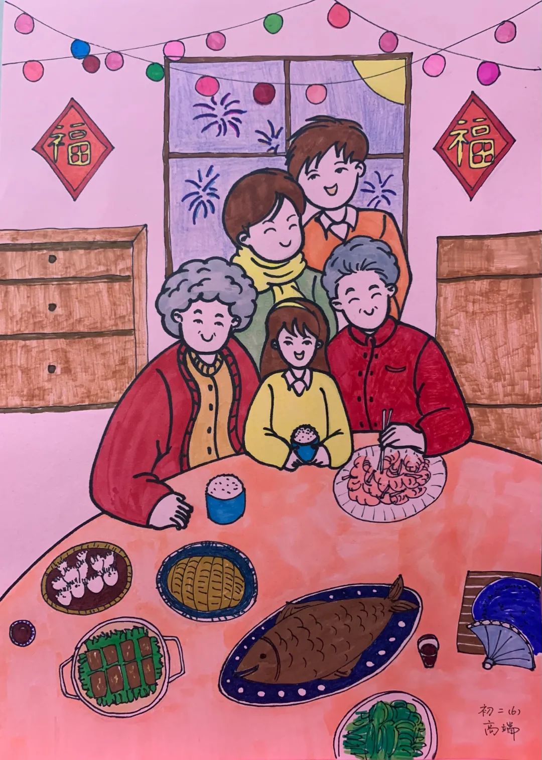 我理想的家主题绘画作品三张-图3