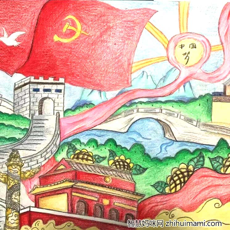 喜迎二十大主题绘画作品-图5