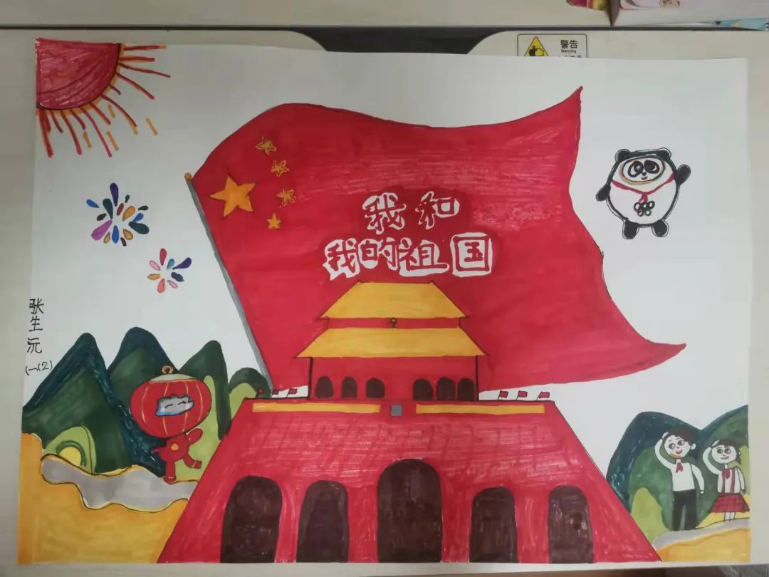 7张非常漂亮的爱国儿童绘画作品-图5