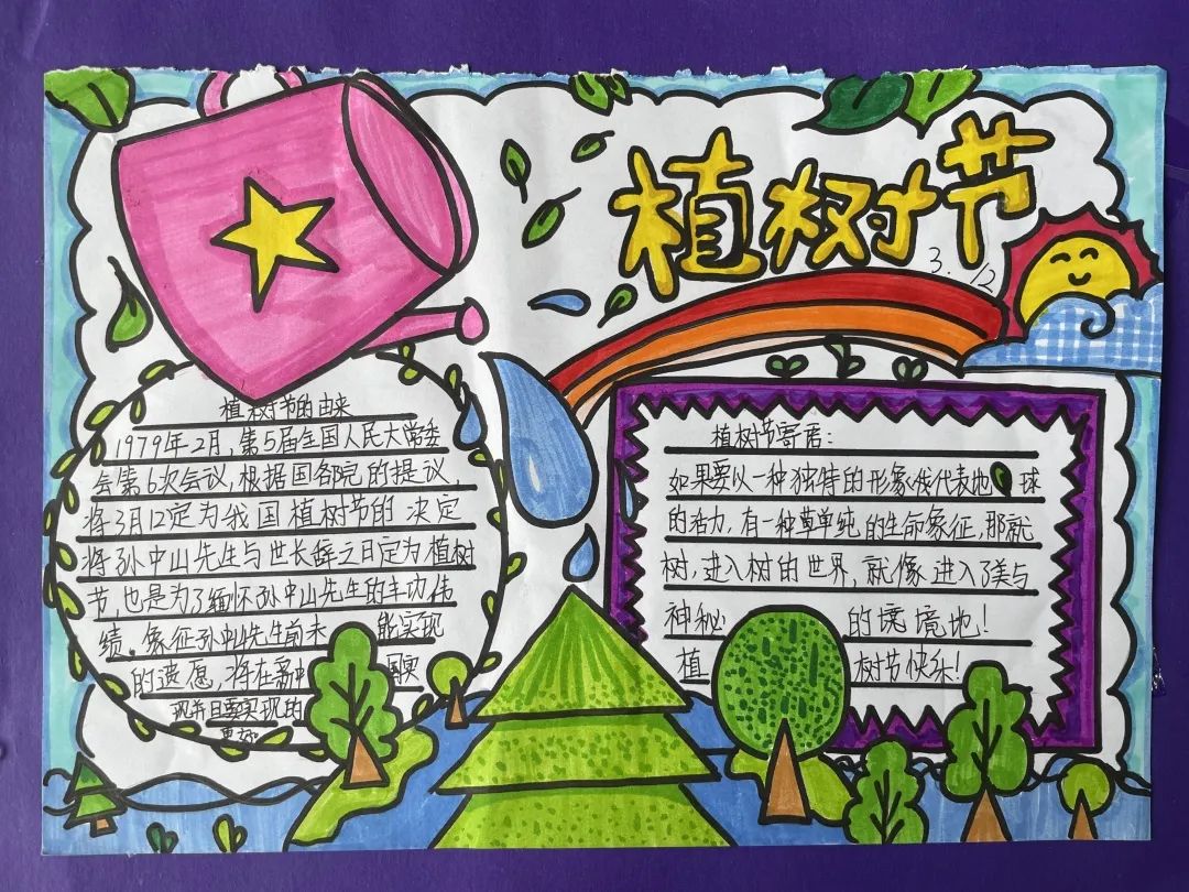 植树节手抄报内容—拥抱春天播种绿色-图2