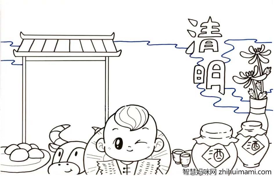 2022年 新款清明节手抄报教程来了-图4