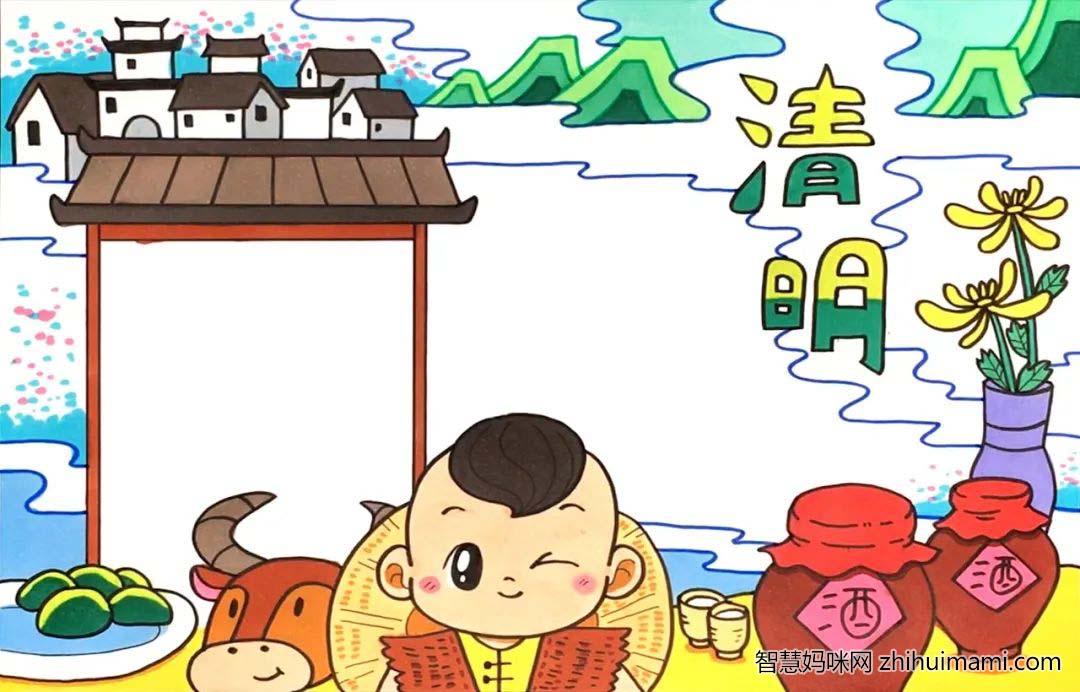 2022年 新款清明节手抄报教程来了