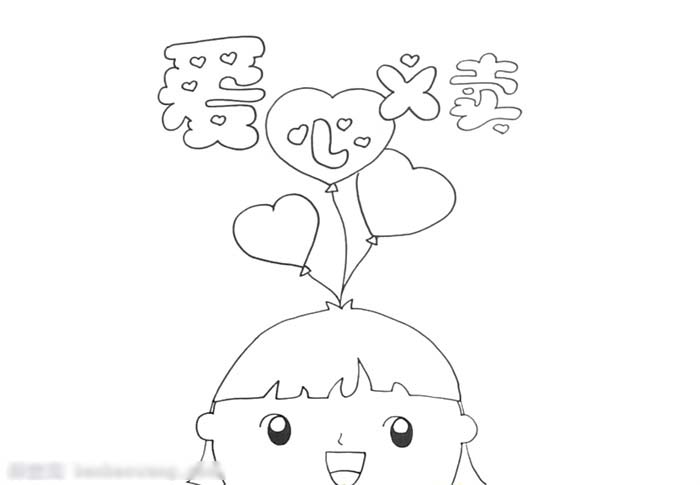 爱心义卖手抄报怎么画-图1