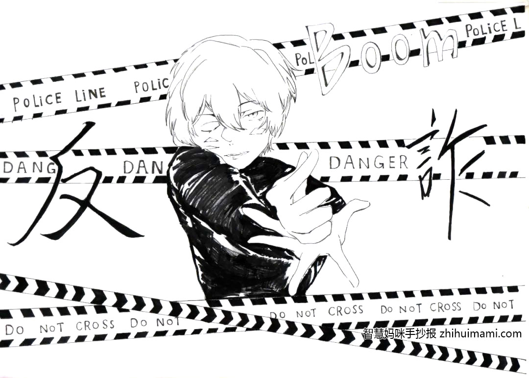 校园反诈骗创意漫画作品（8张）-图1