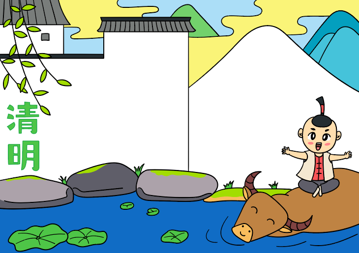 有韵味的清明节手抄报-图8