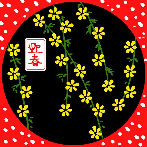 美丽的迎春花儿童绘画作品