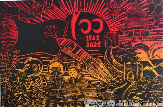  我心向党喜迎二十大绘画创作赛一等奖6张-图5