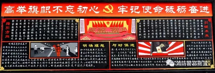 步骤11：以色彩绘画等艺术手段，给人以生动形象，优美和谐的美感。体现党在新的历史时期鲜明的旗帜，展现了当代革命军人牢记使命，书写逆火英雄的伟岸形象。