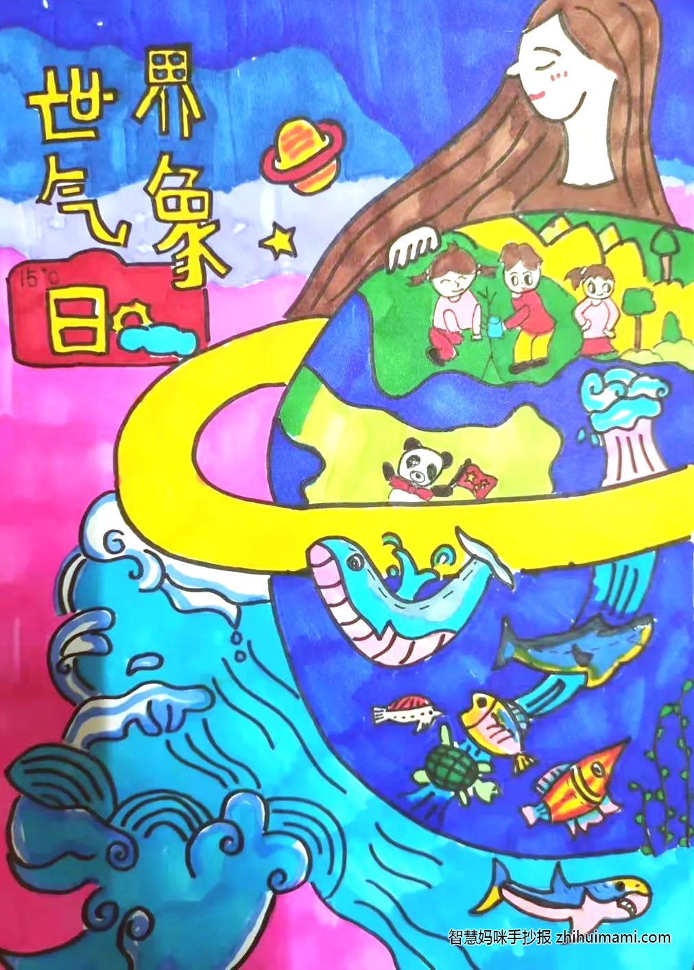 6张漂亮的世界气象日主题绘画-图6