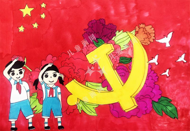 童心向党儿童手绘优秀作品