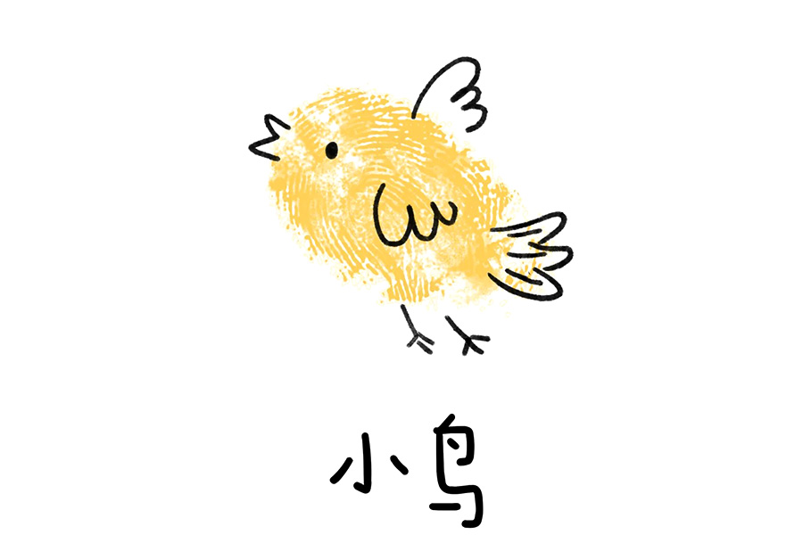 简单可爱的小动物手指印画（10张）-图1
