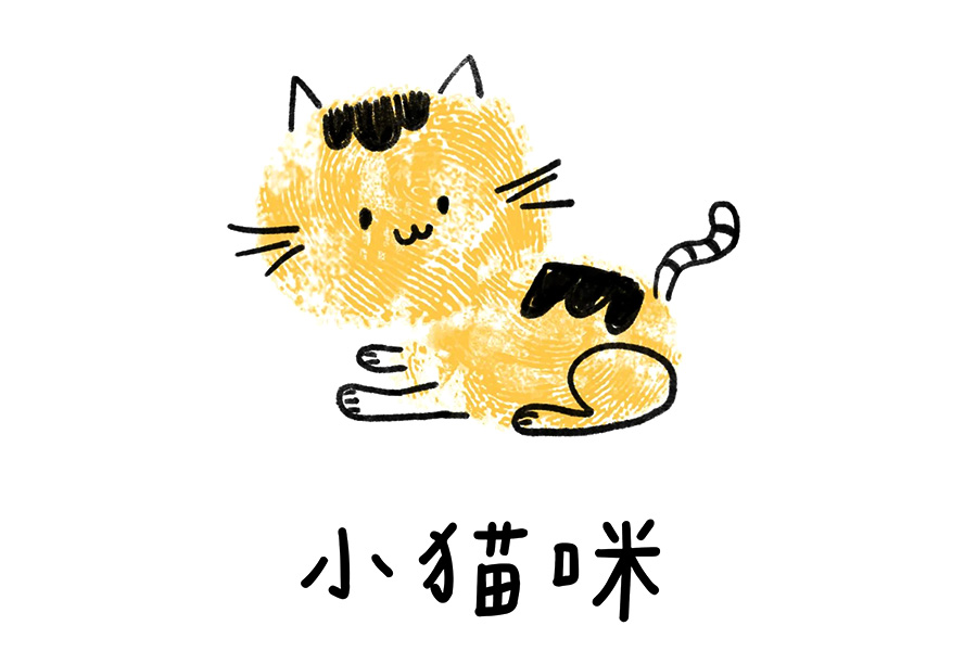 简单可爱的小动物手指印画（10张）-图7