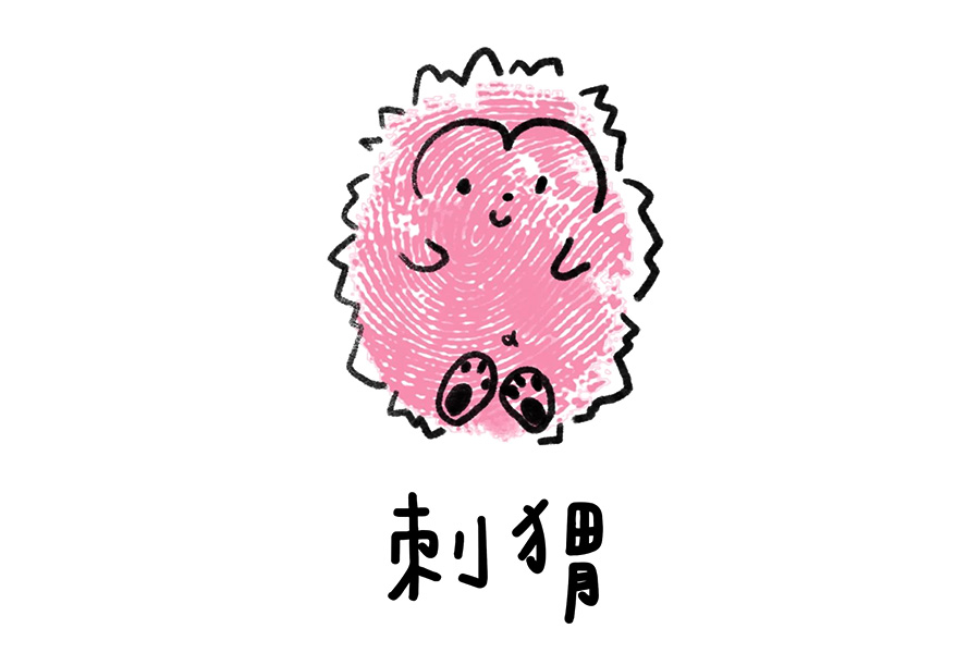 简单可爱的小动物手指印画（10张）-图9