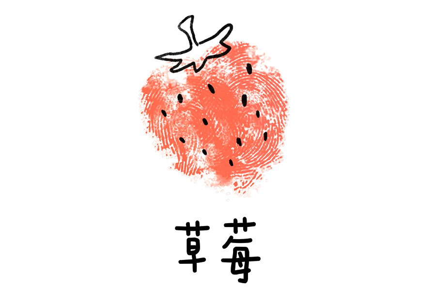 五张水果手指画图片简单又可爱-图3