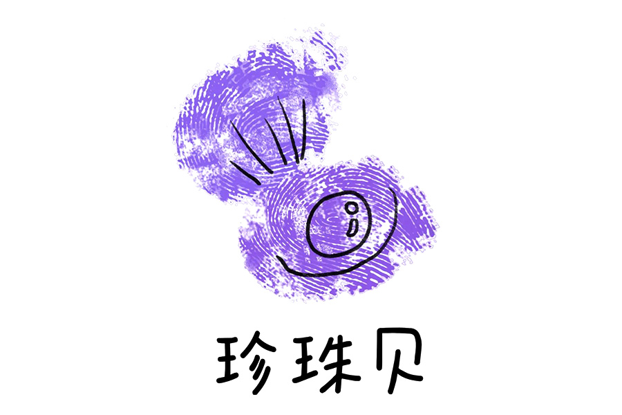 手指画海洋里的动物简单可爱（10张）-图6