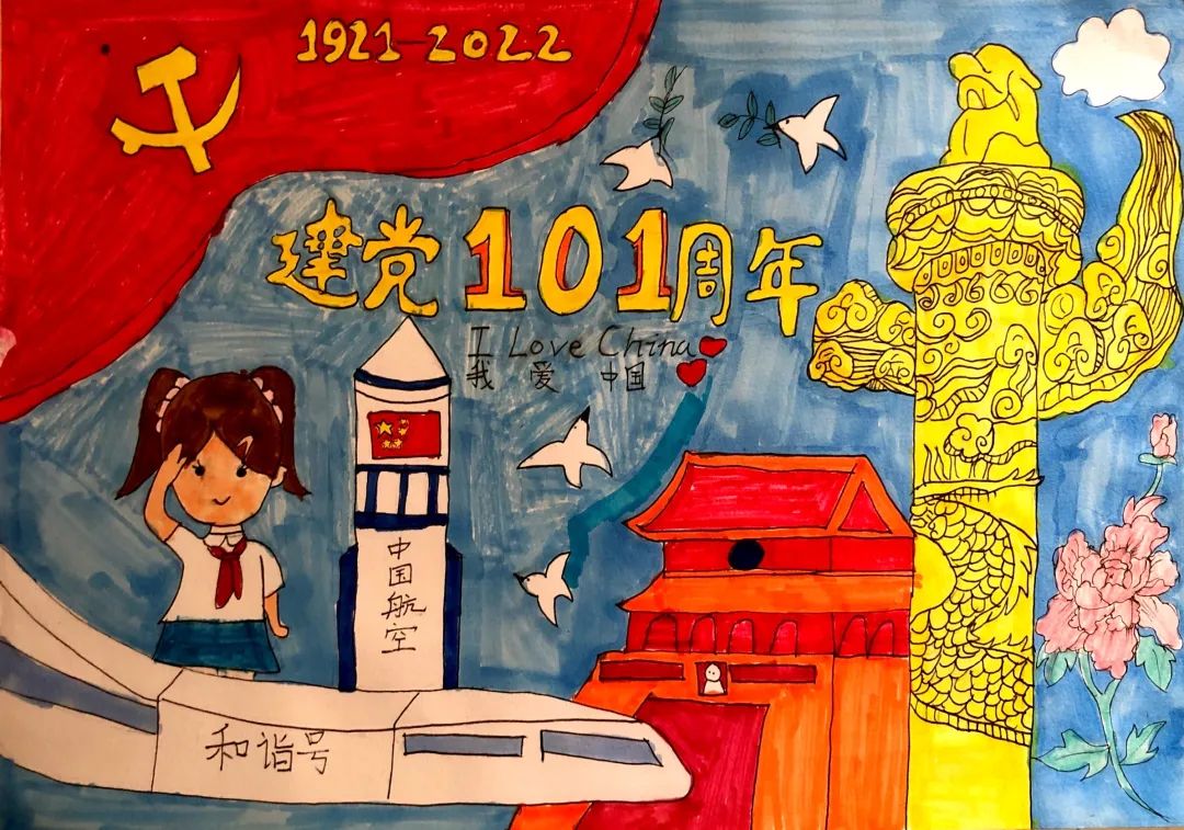 2022童心向党建党101周年儿童画作品（5张）-图1