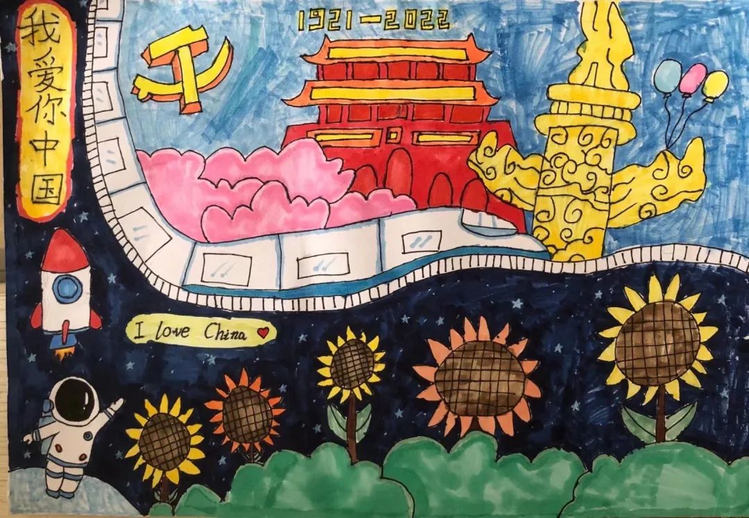 2022童心向党建党101周年儿童画作品（5张）-图4