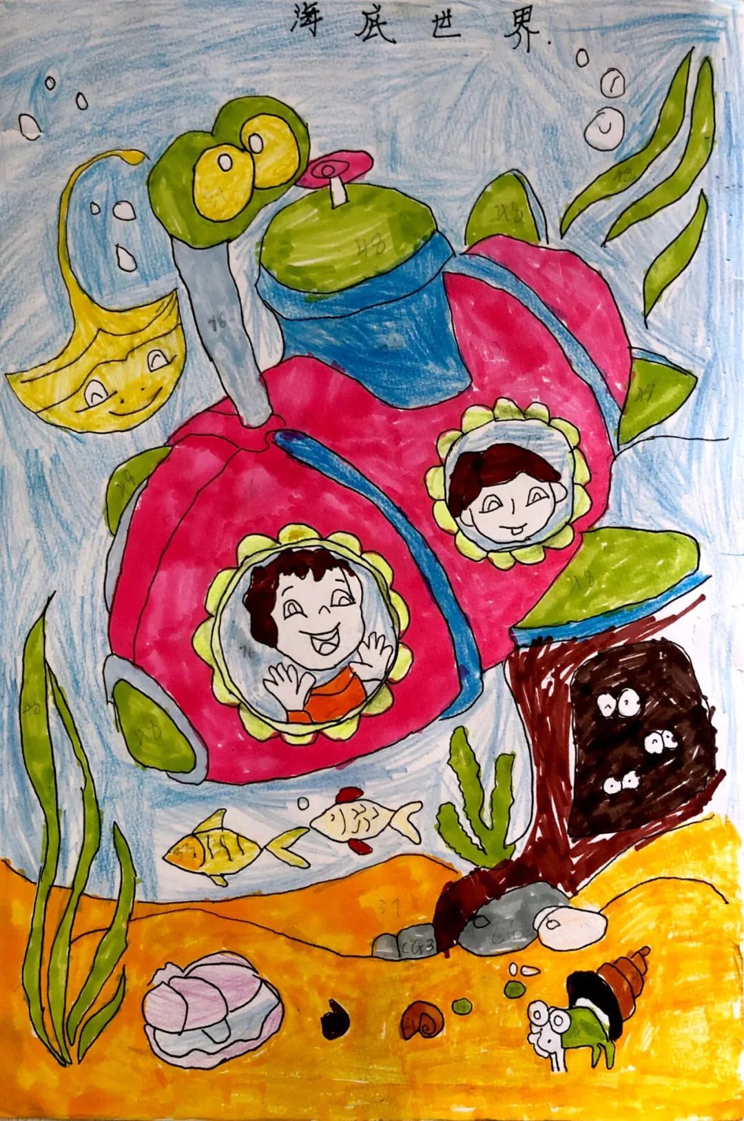 二年级创意科幻画优秀作品-图1