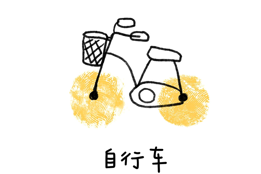 简单可爱交通工具手指画图片（10张）-图7