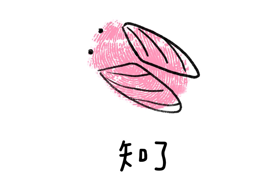 简单易学的昆虫手指画图片（10张）