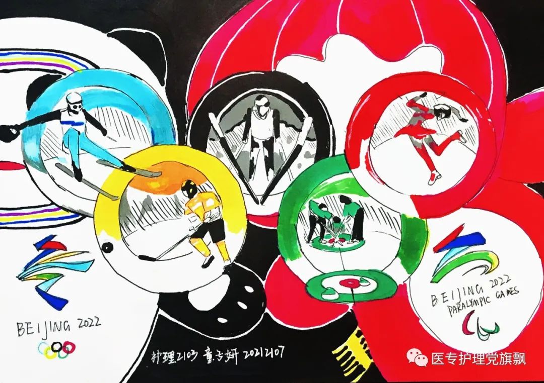 冰墩墩和雪容融的儿童画（6张）-图3