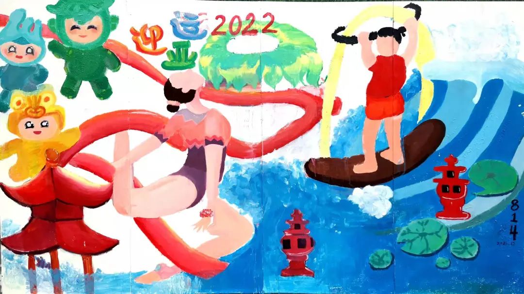3张漂亮的喜迎亚运会墙绘画-图2
