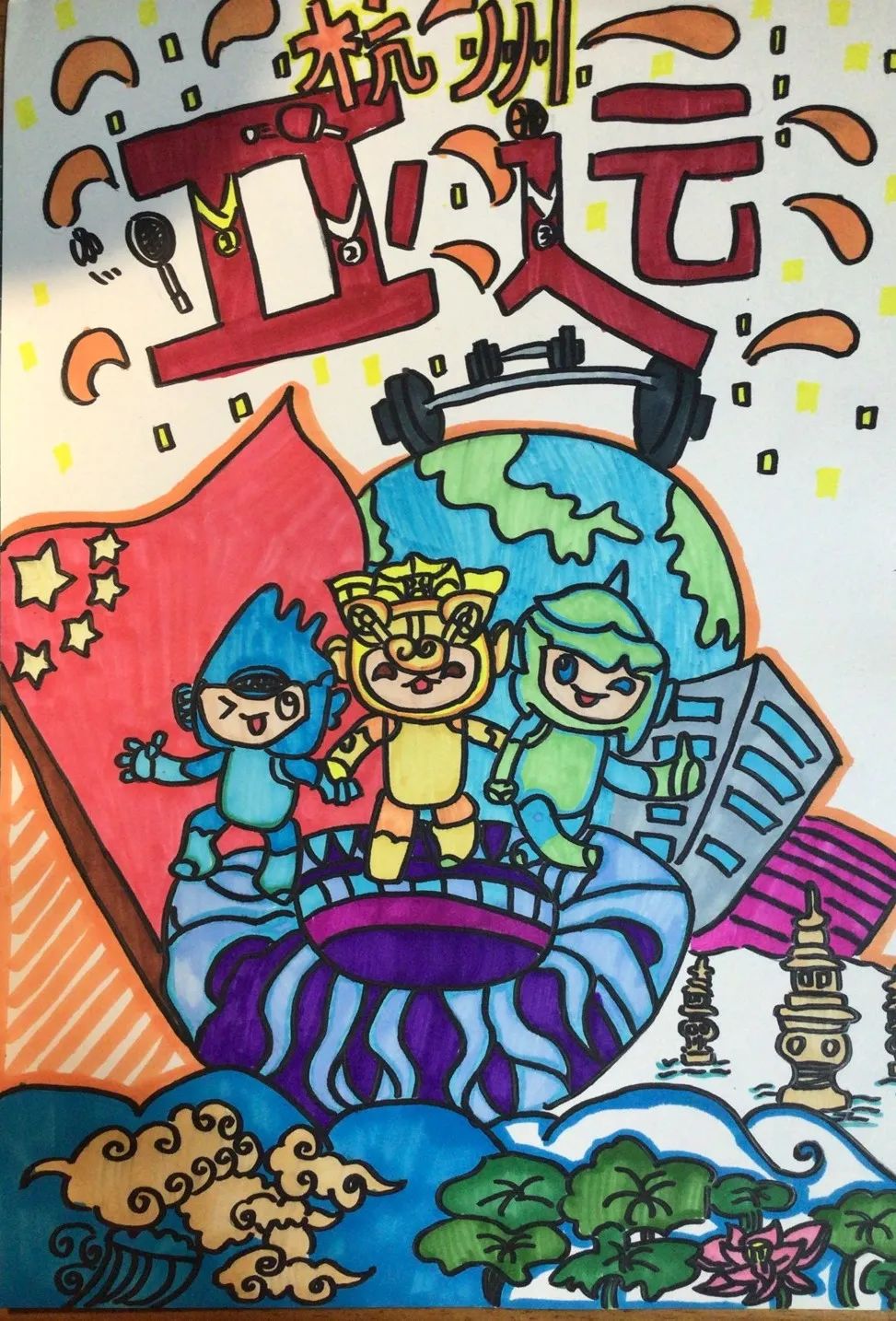 2022迎亚运儿童画（8张）-图8