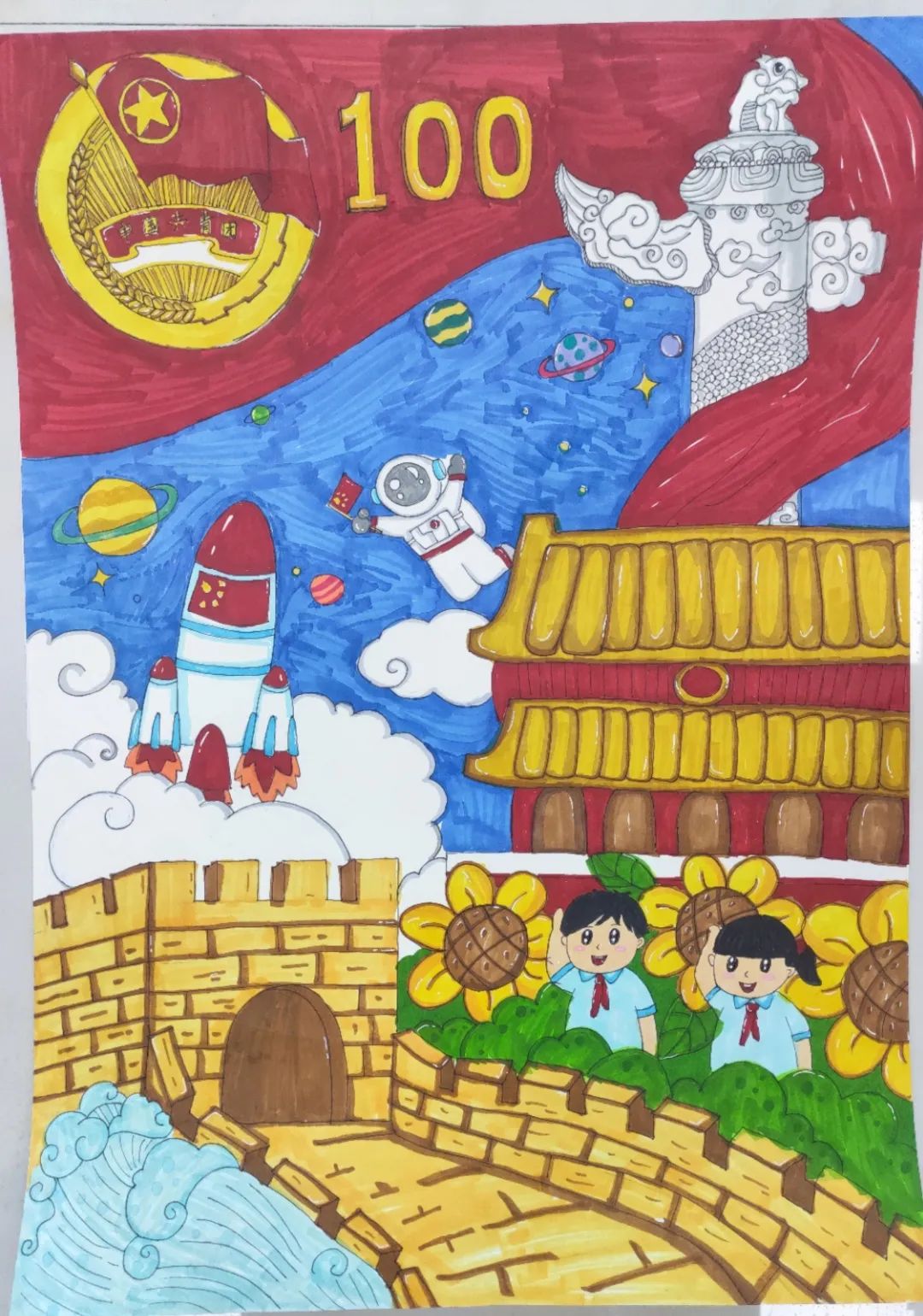 喜迎中国共青团建团100周年主题绘画（9张）-图8