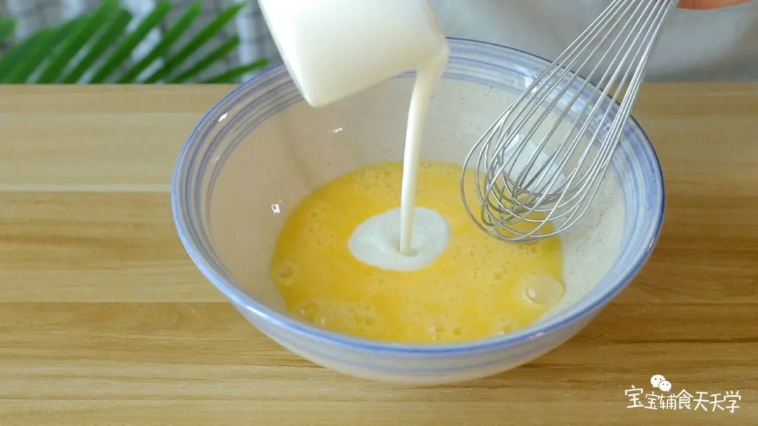 第5步：加入酸奶混合均匀