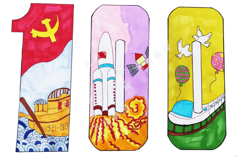 建党百年主题绘画