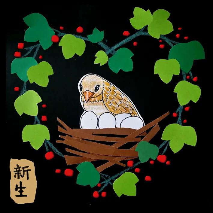鸟类主题创意绘画—新生