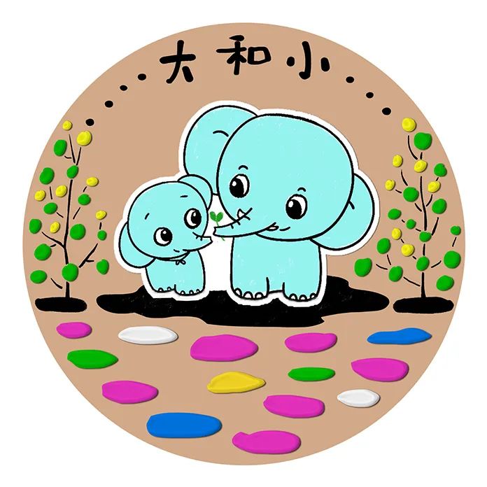 以象为主题的儿童画