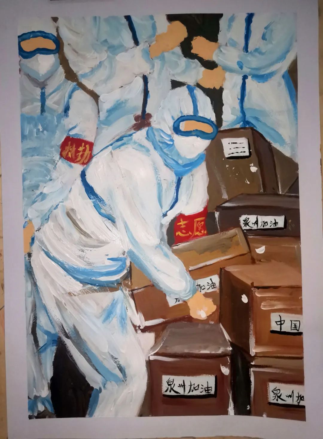 步骤1：“泉”力以赴