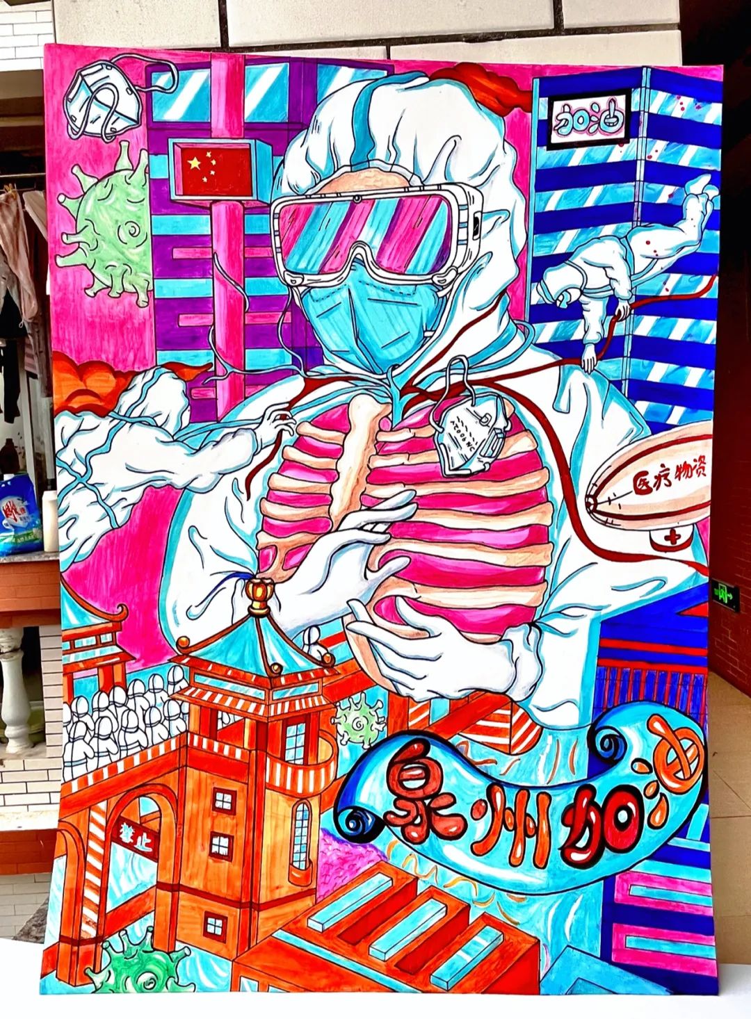 步骤5：晋待疫散