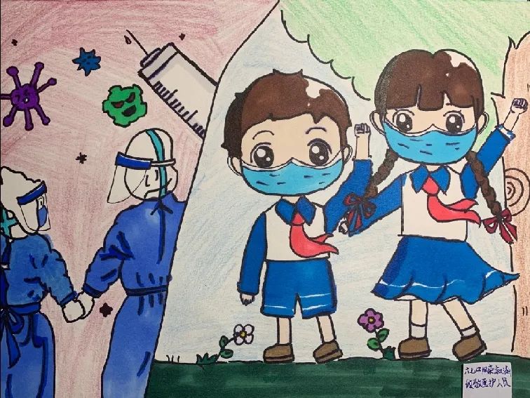 「校园防疫，从我做起」优秀抗疫绘画作品